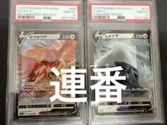 希少コース未使用美品3本希少SR パラダイムドライバー FWUT Yahoo!オークション -キャロウェイ(フェアウェイウッド)の落札相場