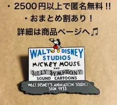 1444.昔ディズニーワールドウォルト生誕100周年アニメーションスタジオサイン