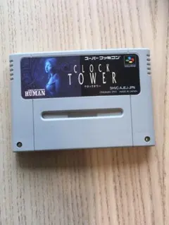 2025年最新】クロックタワー SFCの人気アイテム - メルカリ
