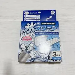 ベストコ 自動製氷機洗浄剤 氷クリーン 3回分