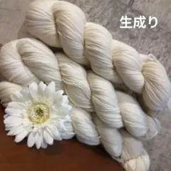 ソックヤーン 毛糸 3カセ 編み物 生成りメリノウール 手芸材料