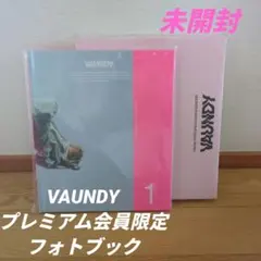 2025年最新】バウンディ グッズの人気アイテム - メルカリ