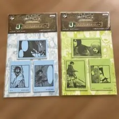進撃の巨人 コミック付箋セット　2種セット