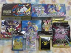 【ポケモンカード 】シュリンク付き 新品未開封BOX まとめ売り　※おまけ付き