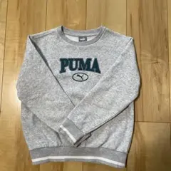 PUMA グレー トレーナー 長袖　130cm