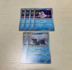 ポケモンカード カチコール・クレベース ６枚セットのサムネイル