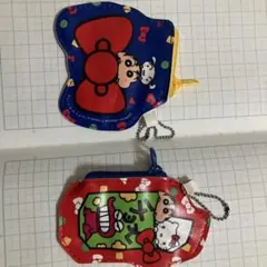 ハローキティ クレヨンしんちゃん 小型ポーチ 小銭入れ2点セット