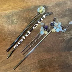 かんざし 2点セット