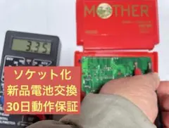 m.y様 リクエスト 2点 まとめ商品