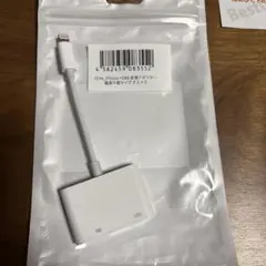 iPhone HDMI変換アダプター　電源不要