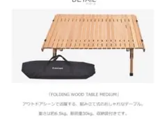 新品未開封✳︎CHUMS FIREWOOD TABLE ファイヤーウッドテーブル - メルカリ