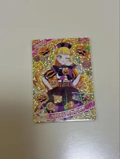 【ひみつのアイプリ】じゅりあ　ときめきハロウィンオレンジ
