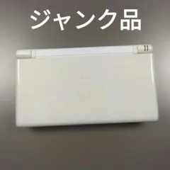 DSライト DS Lite 本体 ジャンク品