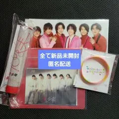 美 少年 コンサートグッズ セット