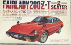 Item thumbnail for item 73cf6ec9-f266-4d21-a3f4-3a8ceb79a8fe