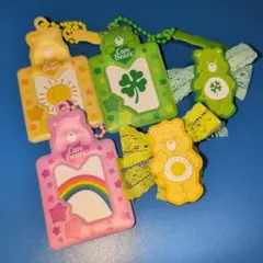ケアベア　キーホルダーセット