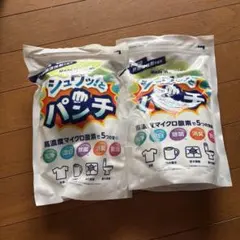 シュワッとパンチ 1kg×2袋セット 計量スプーン付き - メルカリ