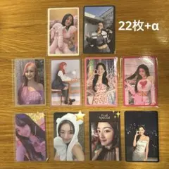 【おまけ付】 TWICE ジヒョ トレカ 22枚 まとめ売り クマトレカ