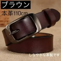 ベルト　レディース　本革　牛革　レザー 焦茶　茶色　ビジネス　カジュアル