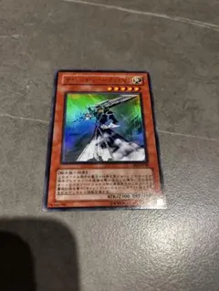 遊戯王 サイレント・ソードマン LV5 レリーフ - メルカリ