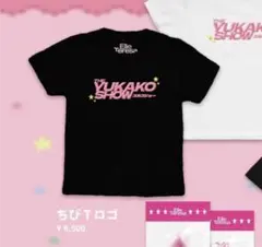 Elle Teresa ユカコショー ちびT ロゴ 黒