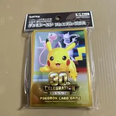 ポケモンカードゲーム　デッキシールド　プレミアム・グロス