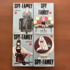 SPY×FAMILY 1・2・3・4
