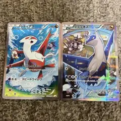 ポケモンカード　ラティアスCP2 ラティオスCP2