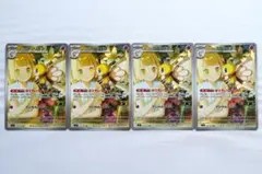PSA10 リーリエのアブリボン AR SV9 バトルパートナーズ 105 - メルカリ
