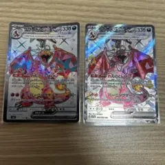 ゆーた様 リクエスト 2点 まとめ商品