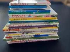 韓国語 絵本 児童書 セット まとめ売り - メルカリ