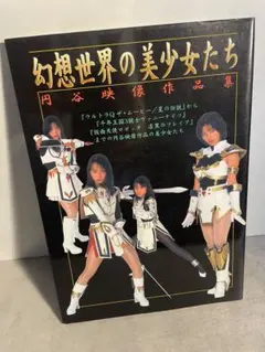 2026年最新】千年王国III銃士ヴァニーナイツの人気アイテム - メルカリ