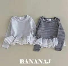 bananaj 長袖 ボーダー カットソー