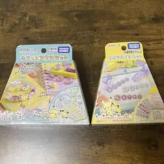 タカラトミー　ポケピース クリアネイルセット ベーシック　キラッとアクセセット