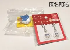 ちいかわ【ハチワレ】松屋 鬼辛カレー付属フィギュア／キャンドゥ チャーム