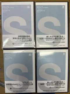 自然体バレー「選手たちだけで」できる基礎ドリル 中学バレー「練習の