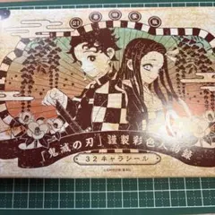 2026年最新】鬼滅の刃特装版の人気アイテム - メルカリ