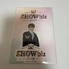 2025年最新】那須雄登グッズの人気アイテム - メルカリ