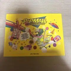 なにわ男子 POPMALL DVD 初回盤
