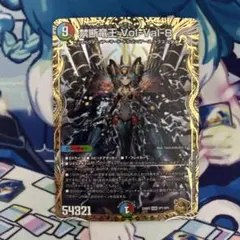 禁断竜王 VolVal8 金トレジャー ボルバルエイト デュエマ