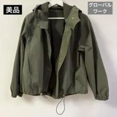 美品　グローバルワーク　フード付き マウンテンパーカー　カーキ　L
