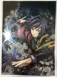 鬼滅の刃 冨岡義勇 「全集中展」特殊印刷イラストカード B5サイズ