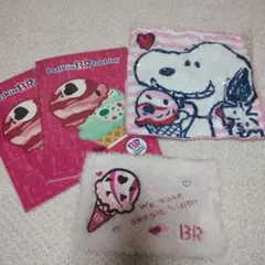 サーティワン オリジナルグッズ