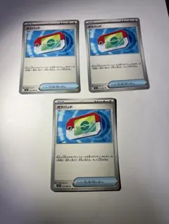 ブルーマウンテンズ様 リクエスト 2点 まとめ商品