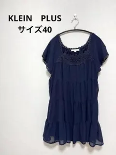 KLEIN PLUS ワンピース　トップス　サイズ40のサムネイル