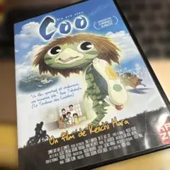 クー　Coo DVD アニメーション Keiichi Hara