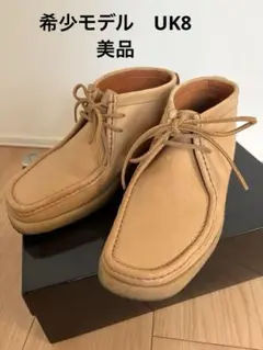 2025年最新】ワラビー パドモアの人気アイテム - メルカリ