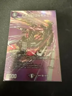 メルカリ便 葛葉 デッキ 4コン 40枚 ブラッドゾーン アーテルゴルギーニ 等 71yXnhukh1L._UF350,350_QL50_.jpg