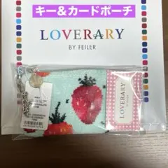【新品未使用】FEILERラブラリー★キー＆カードポーチ★ストロベリードット
