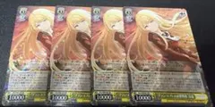 ヴァイスシュヴァルツ アサルトリリィ グラン・エプレの必勝戦術 高嶺